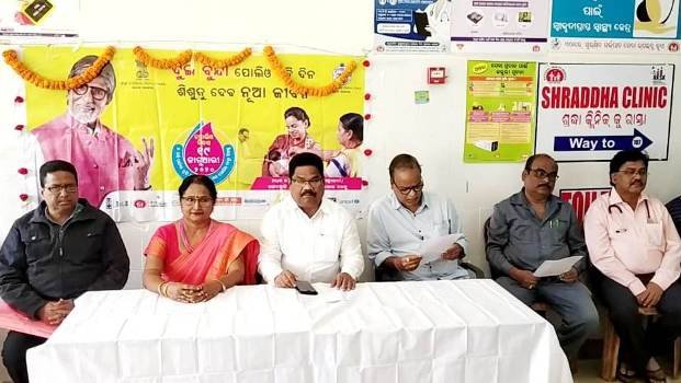 ୨୬୭ କେନ୍ଦ୍ରରେ ପୋଲିଓ ବୁନ୍ଦା କାର୍ଯ୍ୟକ୍ରମ