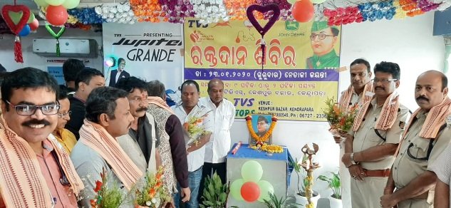 ଆହ୍ୱାନ ପକ୍ଷରୁ ନେତାଜୀ ଜୟନ୍ତୀ ପାଳିତ