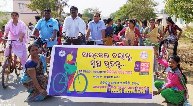 ଏସଏଚ୍‌ଜି ମାନଙ୍କ ଦ୍ୱାରା ସାଇକେଲ ରାଲି, ସାମିଲ ହେଲେ ବିଡିଓ ଓ ସରପଞ୍ଚ