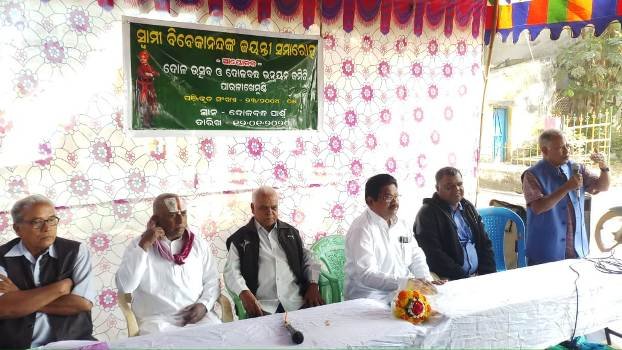 ସ୍ୱାମୀ ବିବେକାନନ୍ଦଙ୍କ ୧୫୮ତମ ଜୟନ୍ତୀ