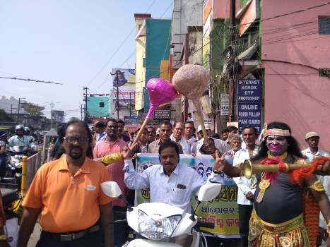 ଦକ୍ଷିଣ ଓଡିଶାର କଳାକାର ମହାସଂଘର ସମାବେଶ