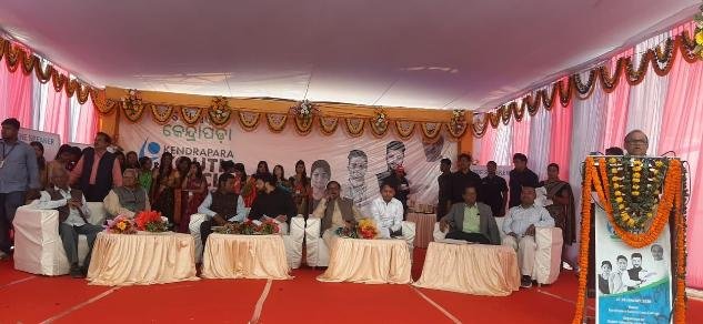 କେନ୍ଦ୍ରାପଡା କଲେଜରେ “ମୋ ସ୍ୱପ୍ନର କେନ୍ଦ୍ରାପଡା ୟୁୁଥ କନକ୍ଲେଭ”