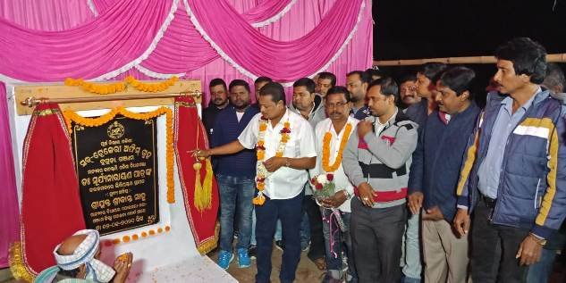 ବୁଗୁଡା ସବ-ଟ୍ରେଜେରୀର ନିଜସ୍ୱ କାର‌୍ୟ୍ୟାଳୟ ପାଇଁ ଭିତିପ୍ରସ୍ତର ସ୍ଥାପନ