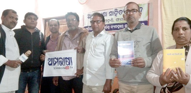 ଗଳ୍ପ ପୁସ୍ତକ ଏବଂ ଲୋଗୋ ଉନ୍ମୋଚିତ