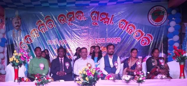 ଗୁମ୍ମା ଦେବଗିରି ମହୋଉତ୍ସଵ ଉଦ୍ଘାଟିତ