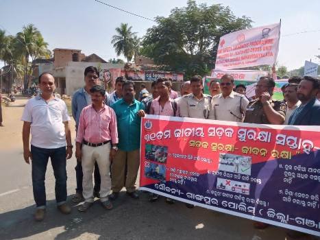 ସ୍ନାତକ ମହାବିଦ୍ୟାଳୟରେ ସଡକ ସୁରକ୍ଷା ସପ୍ତାହ ପାଳିତ