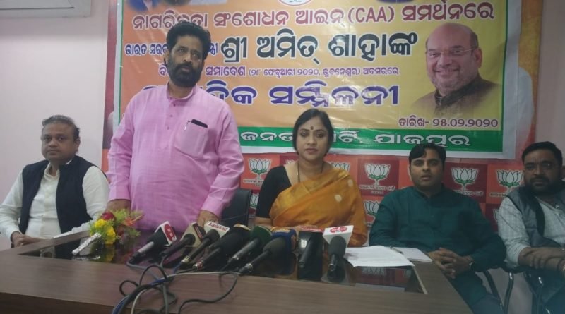 ଭୁବନେଶ୍ୱର ଆସୁଛନ୍ତି ବରିଷ୍ଠ ବିଜେପି ନେତା ଅମିତ ଶାହ।