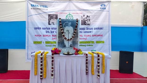 ରଘୁନାଥ ମୁର୍ମୁଙ୍କ ଗୁରୁ ଦର୍ଶନ ଦିବସରେ ଶ୍ରଦ୍ଧାଞ୍ଜଳୀ ଦେଲେ ହଜାର ହଜାର ଶ୍ରଦ୍ଧାଳୁ