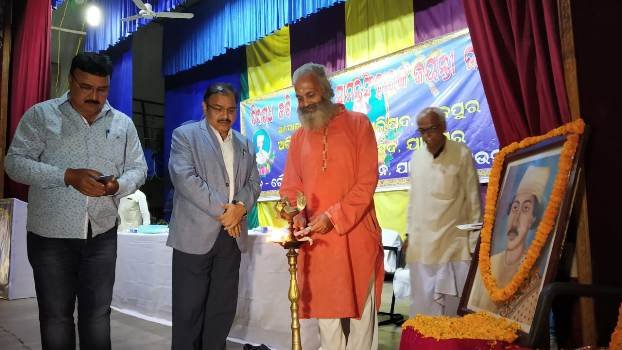 ବିଦଗ୍ଧ କବି ଅଭିମନ୍ୟୁ ସାମନ୍ତ ସିଂହାରଙ୍କ ଜୟନ୍ତୀ ଉତ୍ସବ