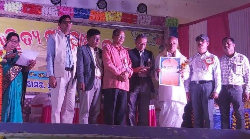 ଆମ ସାହିତ୍ୟ ପରିବାରର ପ୍ରଥମ ସ୍ବନକ୍ଷତ୍ର ଉତ୍ସବ ଅନୁଷ୍ଠିତ ହୋଇଥିଲା