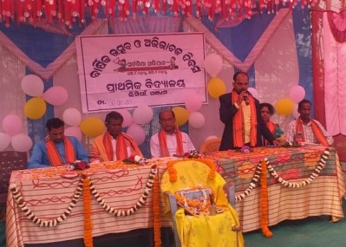ଲିମିଗାଁ ବିଦ୍ୟାଳୟରେ ବାର୍ଷିକ ଉତ୍ସବ