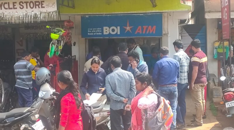 ବ୍ୟାଙ୍କ ଅଫ ଇଣ୍ଡିଆ ଏଟିଏମ୍ ଲୁଟେରାଙ୍କ ଉଦ୍ୟମ ପଣ୍ଡ,