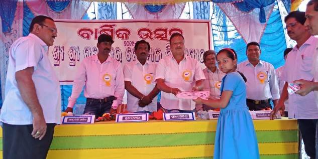 ଢୁଙ୍କାପଡ଼ା ଉଚ୍ଚବିଦ୍ୟାଳୟର ବାର୍ଷିକ ଉତ୍ସବ