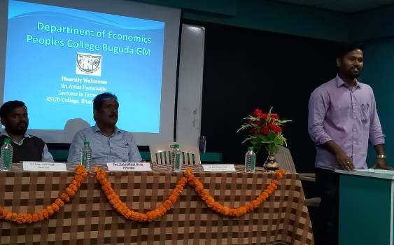 ପିପୁଲସ କଲେଜ ଅର୍ଥନୀତି ବିଭାଗର ପାଠଚକ୍ର