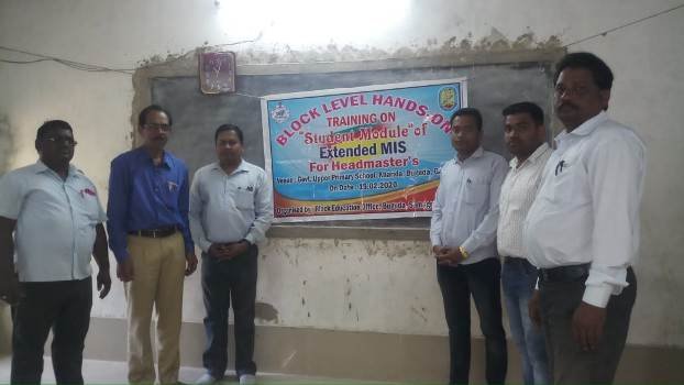 ଖରିଡା ବିଦ୍ୟାଳୟରେ ପ୍ରଧାନ ଶିକ୍ଷକଙ୍କ ତାଲିମ ଶିବିର