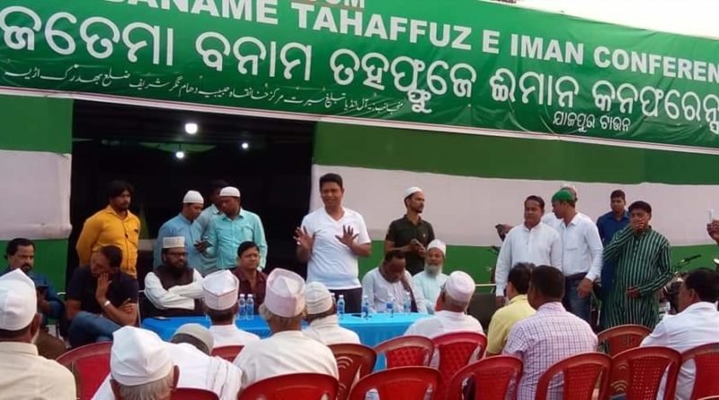 ବାଳାଶ୍ରମ ପଡିଆରେ ଆରମ୍ଭ ହେବାକୁ ଯାଉଛି ସୁନି ଇଜତେମା