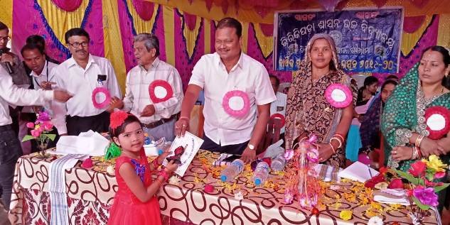 ଚିରିକିପଡା ଶାସନ ଉଚ୍ଚ ବିଦ୍ୟାଳୟର ବାର୍ଷିକ ଉତ୍ସବ