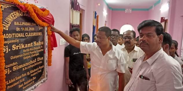 ବିଧାୟକଙ୍କ ଦ୍ୱାରା ଶ୍ରେଣୀ ଗୃହ ଉଦ୍‌ଘାଟିତ