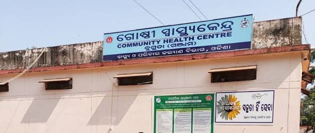 ବୁଗୁଡା ଅଞ୍ଚଳରେ ସ୍ୱାସ୍ଥ୍ୟସେବା ବିପର୍ଯ୍ୟସ୍ତ ଚାରିଗୋଟି ଡାକ୍ତରଖାନାରେ ଜଣେ ଡାକ୍ତର
