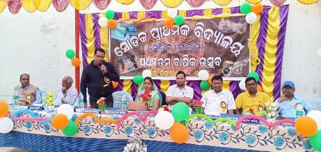 ସୋଡ଼କ ପ୍ରାଥମିକ ବିଦ୍ୟାଳୟର ବାର୍ଷିକ ଉତ୍ସବ