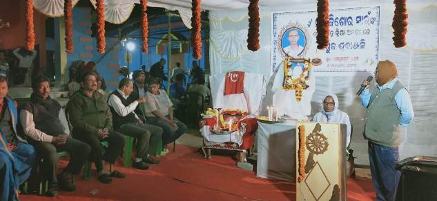 ଆଦର୍ଶ ଶିକ୍ଷକଙ୍କ ସ୍ମୃତିଚାରଣ ସଭା