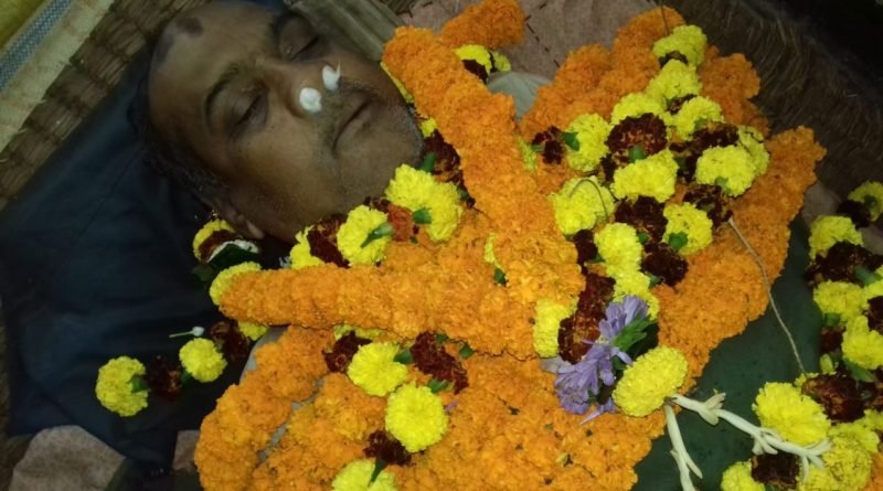 ଅମୀନ ରାଜକିଶୋରଙ୍କ ବିୟୋଗ