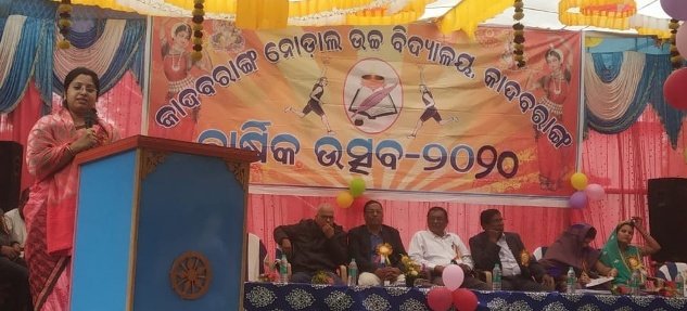 କାଦବରାଙ୍ଗ ସରକାରୀ ଉଚ୍ଚ ବିଦ୍ୟାଳୟର ବାର୍ଷିକ ଉତ୍ସବ