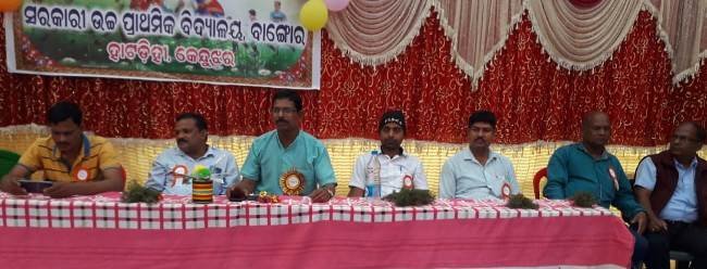 ବାଙ୍ଗୋର ସରକାରୀ ଉପ୍ରା ବିଦ୍ୟାଳୟର ବାର୍ଷିକ କ୍ରୀଡା ଉତ୍ସବ