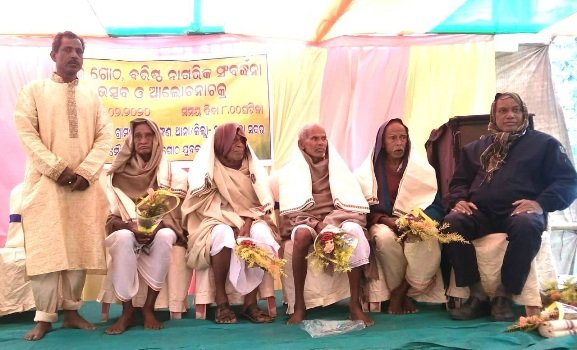 ବାଲିଗୋଠ ଯୁବକ ସଙ୍ଘ ପକ୍ଷରୁ ବରିଷ୍ଠ ନାଗରିକଙ୍କୁ ସମ୍ବର୍ଦ୍ଧନା