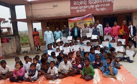 ବେଲବନ୍ଧ ଉ.ପ୍ରା ବିଦ୍ୟାଳୟର ବାର୍ଷିକ ଉତ୍ସବ