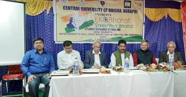 କୋରାପୁଟ କେନ୍ଦ୍ରୀୟ ବିଶ୍ୱବିଦ୍ୟାଳୟ ପକ୍ଷରୁ ଏକ ଭାରତ ଶ୍ରେଷ୍ଠ ଭାରତ କାର୍ଯ୍ୟକ୍ରମ