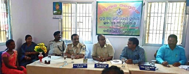 ଗଜପତି ପ୍ରଶାସନର ଯୁଗ୍ମ ଅଭିଯୋଗ ଶୁଣାଣୀ