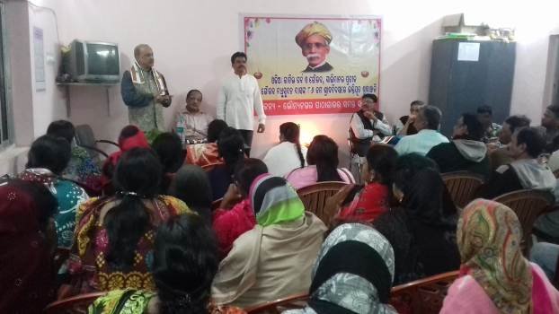 ମୁଧବାବୁଙ୍କ ଶ୍ରାଦ୍ଧଦିବସ ପାଳିତ