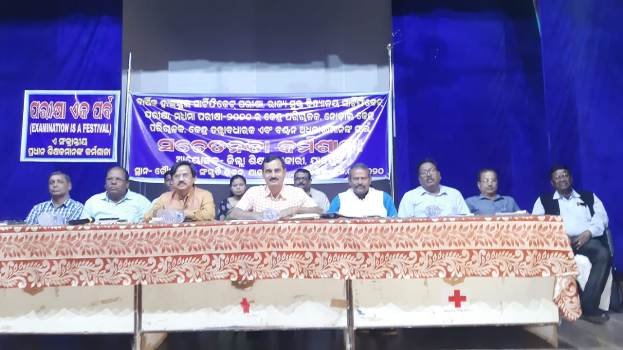 ମାଟ୍ରିକ ପରୀକ୍ଷା ପରିଚାଳନା ପ୍ରସ୍ତୁତି ବୈଠକ ଅନୁଷ୍ଠିତ