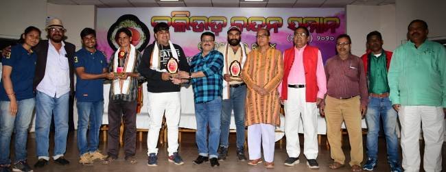 ଜଲିଉଡ଼ ଚନ୍ଦନ ଆୱାର୍ଡ଼ ସମ୍ମାନ ଉତ୍ସବ ଉଦ୍‌ଯାପିତ