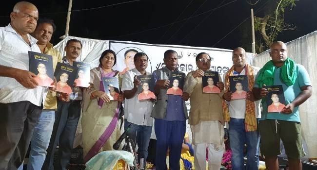 ପିତାଙ୍କ ଏକାଦଶାହରେ ପାଠ୍ୟ ଉପକରଣ ବଣ୍ଟନ