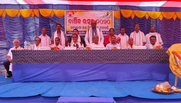 ସତ୍ୟଭାମା ବିଦ୍ୟାପୀଠର ୩୯ତମ ବାର୍ଷିକତ୍ସୋବ