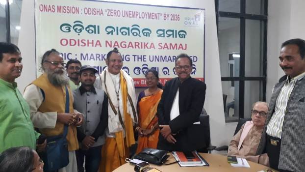 ଓଡ଼ିଶା ନାଗରିକ ସମାଜ ଓ ନାରାୟଣ ସେବା ଫାଉଣ୍ଡେସନ ପକ୍ଷରୁ ପଦ୍ମଶ୍ରୀ ଉଦୟନଙ୍କୁ ଭବ୍ୟ ସମ୍ବର୍ଦ୍ଧନା