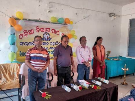 ହିଞ୍ଜିଳିକାଟୁ ବିଜ୍ଞାନ ମହାବିଦ୍ୟାଳୟ ଓଡ଼ିଆ ବିଭାଗର ପାଠଚକ୍ର
