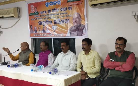 ଫେବୃଆରୀ ୨୮ ରେ ଓଡିଶା ଆସୁଛନ୍ତି କେନ୍ଦ୍ର ସ୍ଵରାଷ୍ଟ୍ରମନ୍ତ୍ରୀ ଅମିତ ଶାହା।