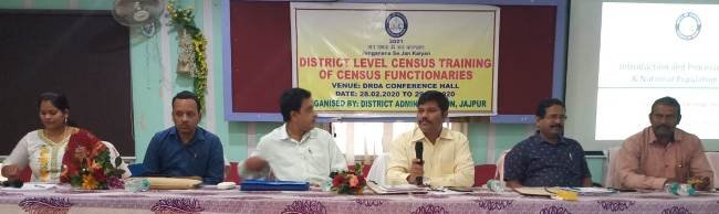 ଦୁଇ ଦିନିଆ ଜିଲ୍ଳ୍‌ା ସ୍ତରୀୟ ଜନ ଗଣନା ପ୍ରଶିକ୍ଷଣ କାର୍ଯ୍ୟକ୍ରମ ଅନୁଷ୍ଠିତ
