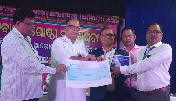 ସ୍ୱାସ୍ଥ୍ଳ୍ୟ ସେବାରେ ଗୋଷ୍ଠୀ ସହାୟତା କାର୍ଯ୍ୟକ୍ରମ ଅନୁଷ୍ଠିତ