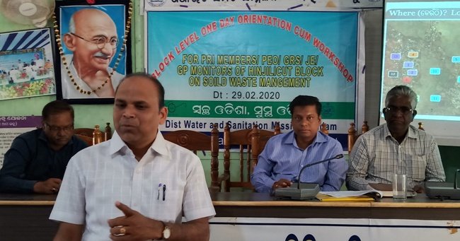 କଠିନ ବର୍ଜ୍ୟବସ୍ତୁ ପରିଚାଳନା ସମ୍ପର୍କିତ ବ୍ଳକସ୍ତରୀୟ କର୍ମଶାଳା