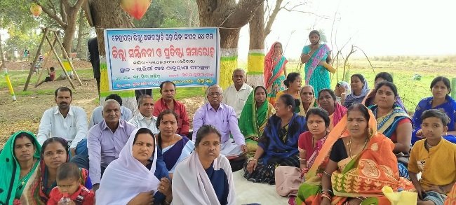 ଜିଲ୍ଲା ଅଙ୍ଗନୱାଡି ସହାୟିକା ସଙ୍ଘର ଜିଲ୍ଲା ସମ୍ମିଳନୀ