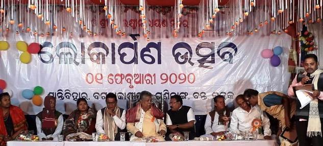 ଲକ୍ଷ୍ମୀନାରାୟଣ ମନ୍ଦିର ପ୍ରତିଷ୍ଠା ଉତ୍ସବ
