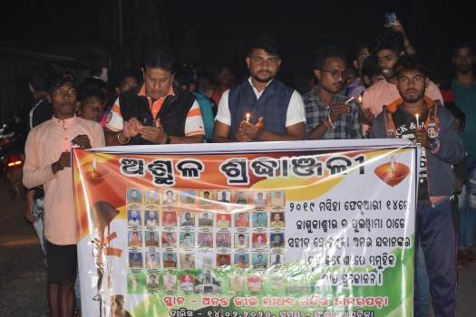 ସହିଦ ଜବାନଙ୍କ ଉଦ୍ଦେଶ୍ୟରେ ମହମବତୀ ଶୋଭାଯାତ୍ରା