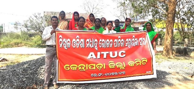 ଗଣଶିକ୍ଷା ମନ୍ତ୍ରୀଙ୍କ ଉଦେଶ୍ୟରେ ଜିଲ୍ଲା ଶିକ୍ଷା ଅଧିକାରୀଙ୍କୁ ପାଚିକା ସହାୟିକା ସଙ୍ଘ ପକ୍ଷରୁ ଦାବିପତ୍ର ପ୍ରଦାନ