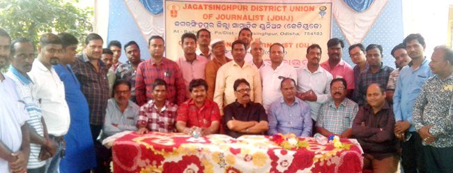 ଓୟୁଜେର ଜିଲ୍ଲା ସାମ୍ବାଦିକ ୟୁନିୟନର ସାଂଗଠନିକ ବୈଠକ
