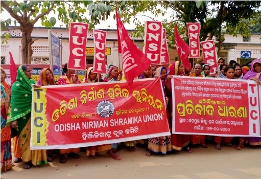 ଓଡ଼ିଶା ନିର୍ମାଣ ଶ୍ରମିକ ୟୁନିଅର୍ ଧାରଣା