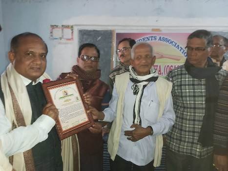 ପୁରାତନ ଛାତ୍ର ସଂସଦର ବାର୍ଷିକ ସମ୍ବର୍ଦ୍ଧନା ଉତ୍ସବ